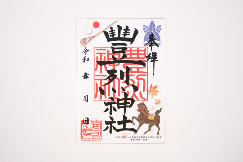 豐烈神社の打毬