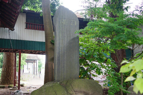 養素川澄先生碑